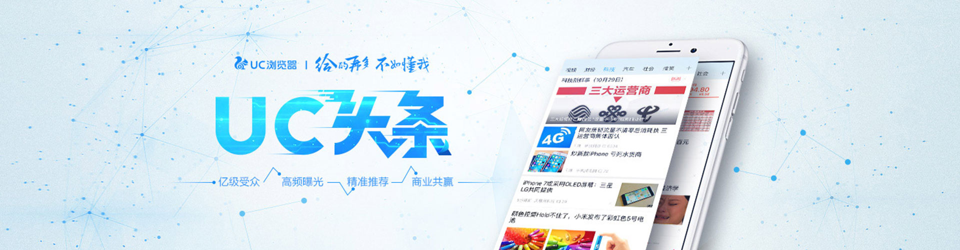 江门百度竞价托管